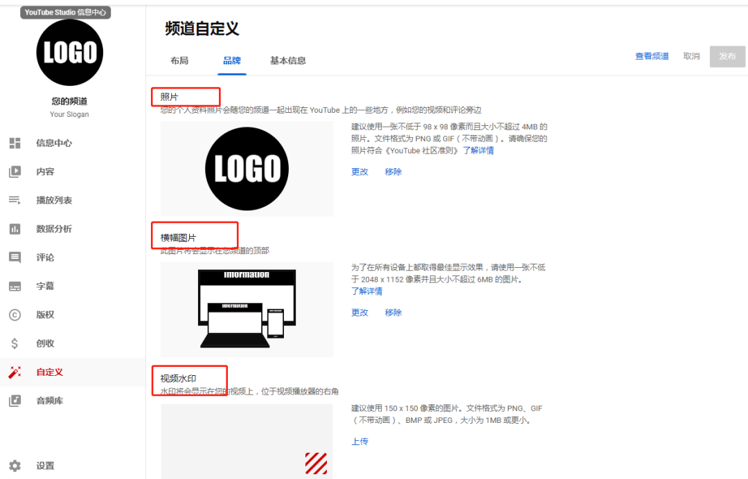 YouTube主页设置,油管(Youtube)使用教程方法