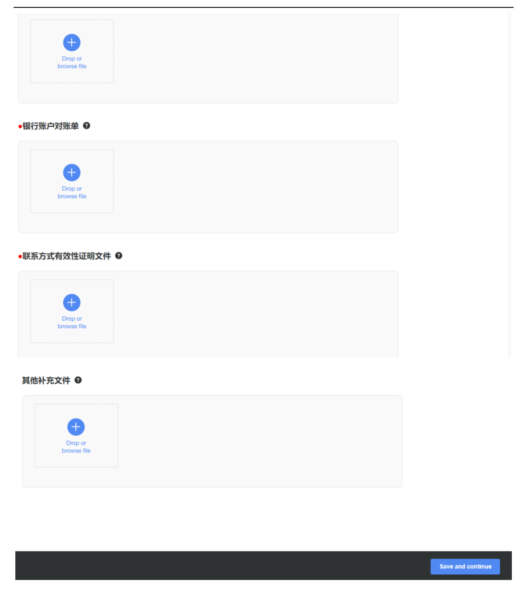 Coupang中国卖家怎么入驻(Coupang入驻流程) Coupang中国卖家怎么入驻(Coupang入驻流程)