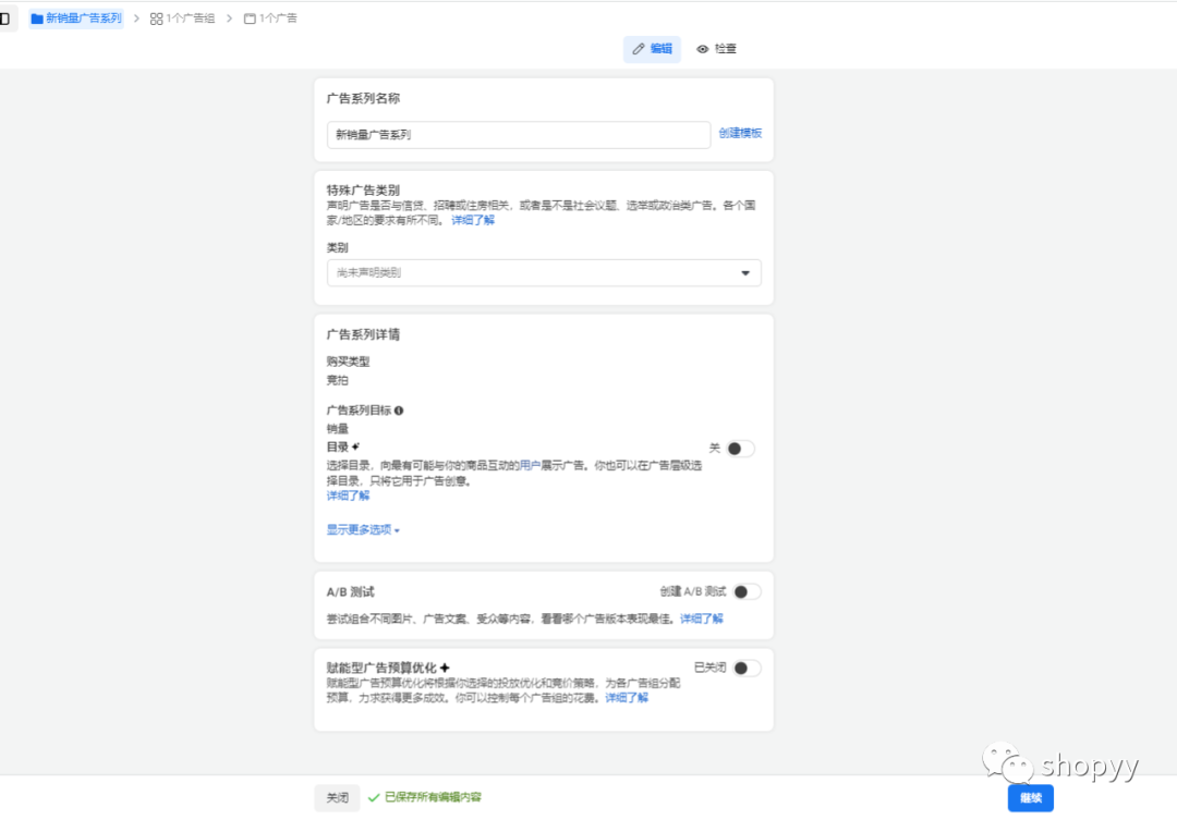 如何创建Facebook广告一文读懂Facebook广告 如何创建Facebook广告一文读懂Facebook广告