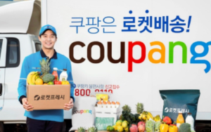店小秘怎么授权Coupang店铺(详细操作步骤)-跨境百科