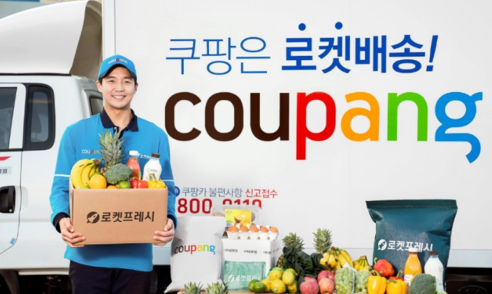 Coupang怎么入驻(Coupang入驻条件资料详解)