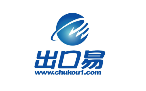 出口易-专业海外仓及跨境电商物流服务-跨境百科