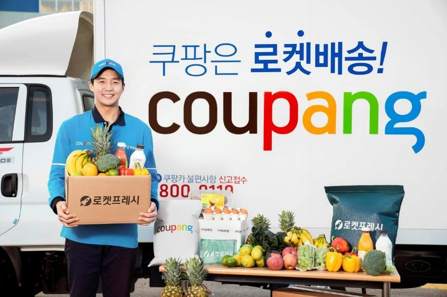 Coupang跨境电商入驻费用(Coupang入驻费用详解)