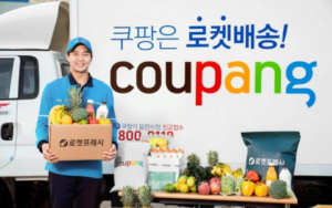 韩国Coupang网页版官网入口-跨境百科