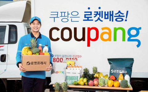 韩国Coupang网页版官网入口-跨境百科