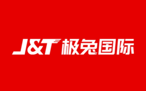 极兔国际-全球综合物流服务运营商-跨境百科
