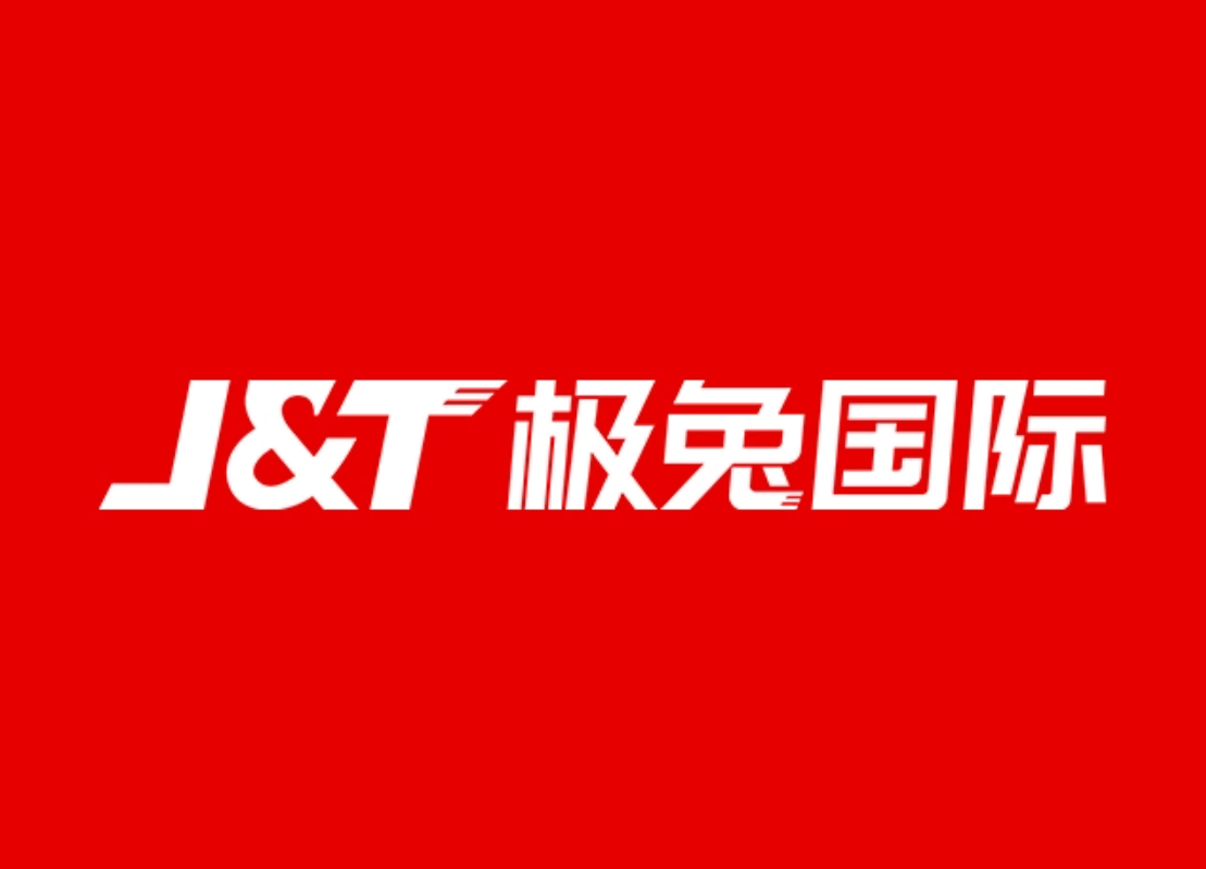 极兔国际-全球综合物流服务运营商