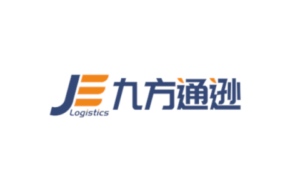 九方通逊-跨境电商头程物流及海外仓服务-跨境百科