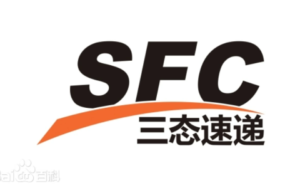 SFC三态速递-专业跨境电商物流服务商-跨境百科