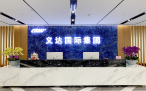 义达跨境(YDH)(原名义达国际物流)-跨境百科