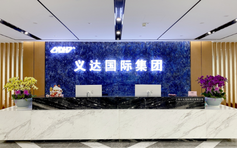 义达跨境(YDH)(原名义达国际物流)-跨境百科