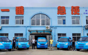 一番急便-跨境云仓物流-跨境百科