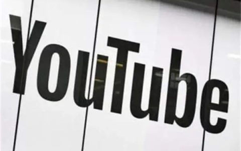 YouTube平台优缺点(跨境电商YouTube营销技巧)-跨境百科