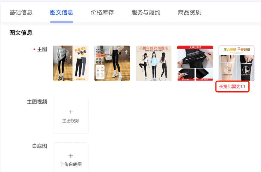 抖店一键上架软件(抖店无货源怎么上架商品)