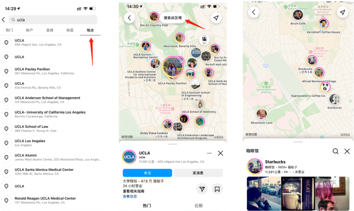 如何玩转Instagram(Instagram营销新功能分享)
