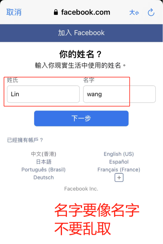Instagram怎么注册(ins账号注册详细图文教程)