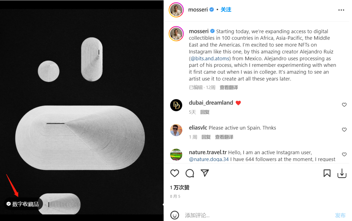 如何玩转Instagram(Instagram营销新功能分享)