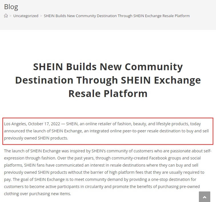 SHEIN上线会员制度,抬高原有优惠门槛