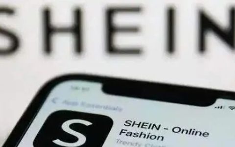 Shein半托管运营模式解读(附超详细入驻教程)-跨境百科