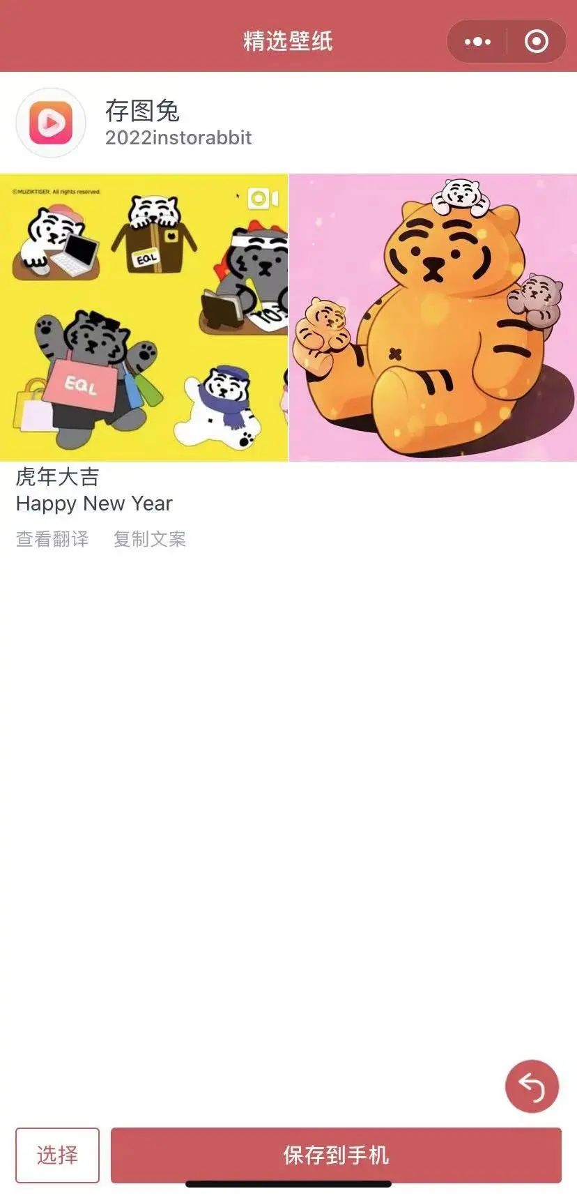 ins怎么保存原图(Instagram保存图片到手机方法)