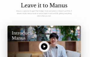 Manus-全球首款通用AI助手-跨境百科