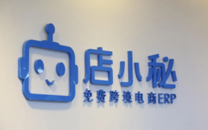 店小秘ERP对接Shein 支持订单处理、快速发货-跨境百科