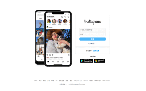 ins网页版登录入口-跨境百科