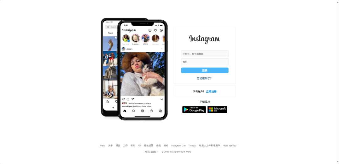 ins网页版登录入口