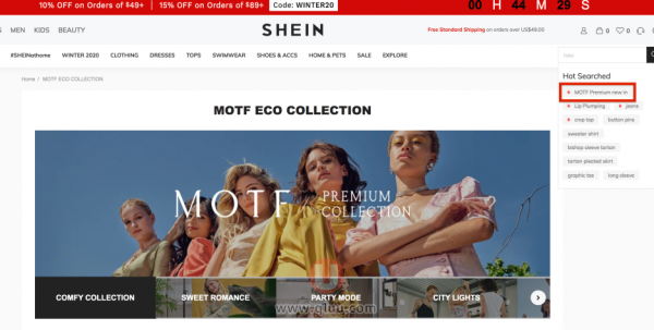 SHEIN供应商怎么入驻(教你如何成SHEIN供应商)
